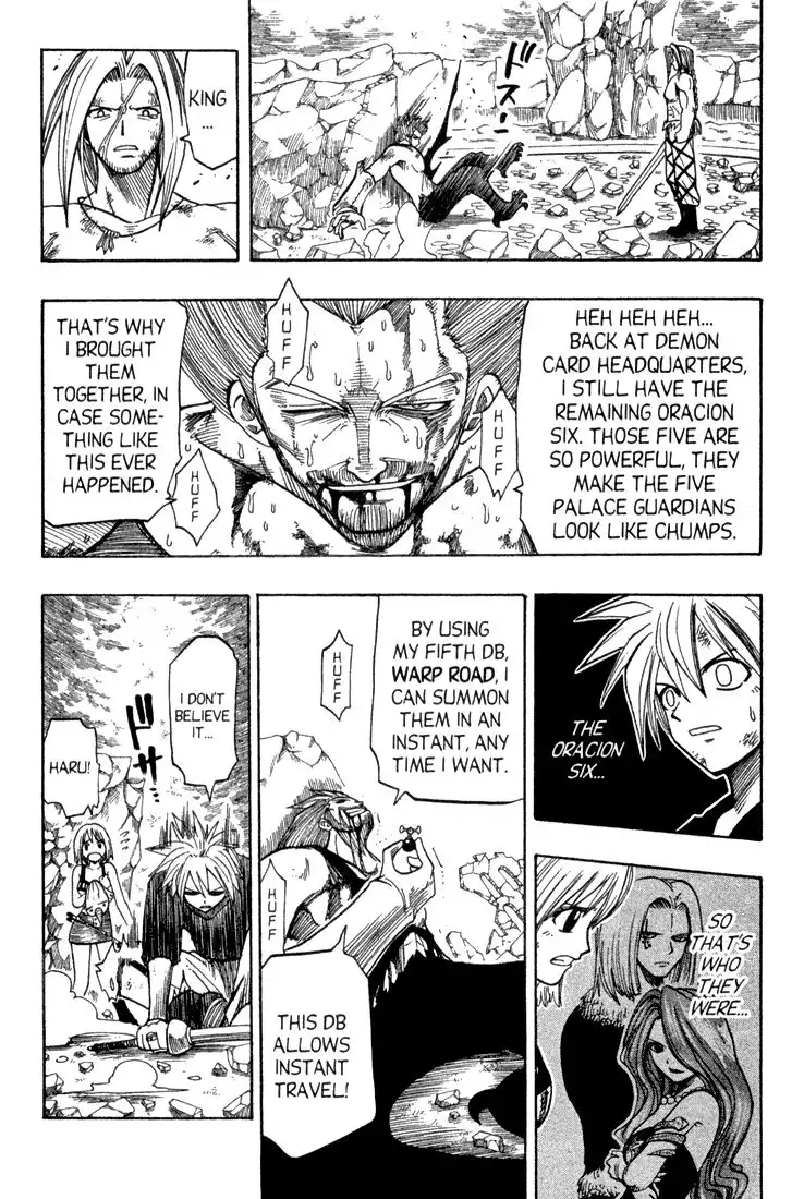 Rave Master Chapter 70 9